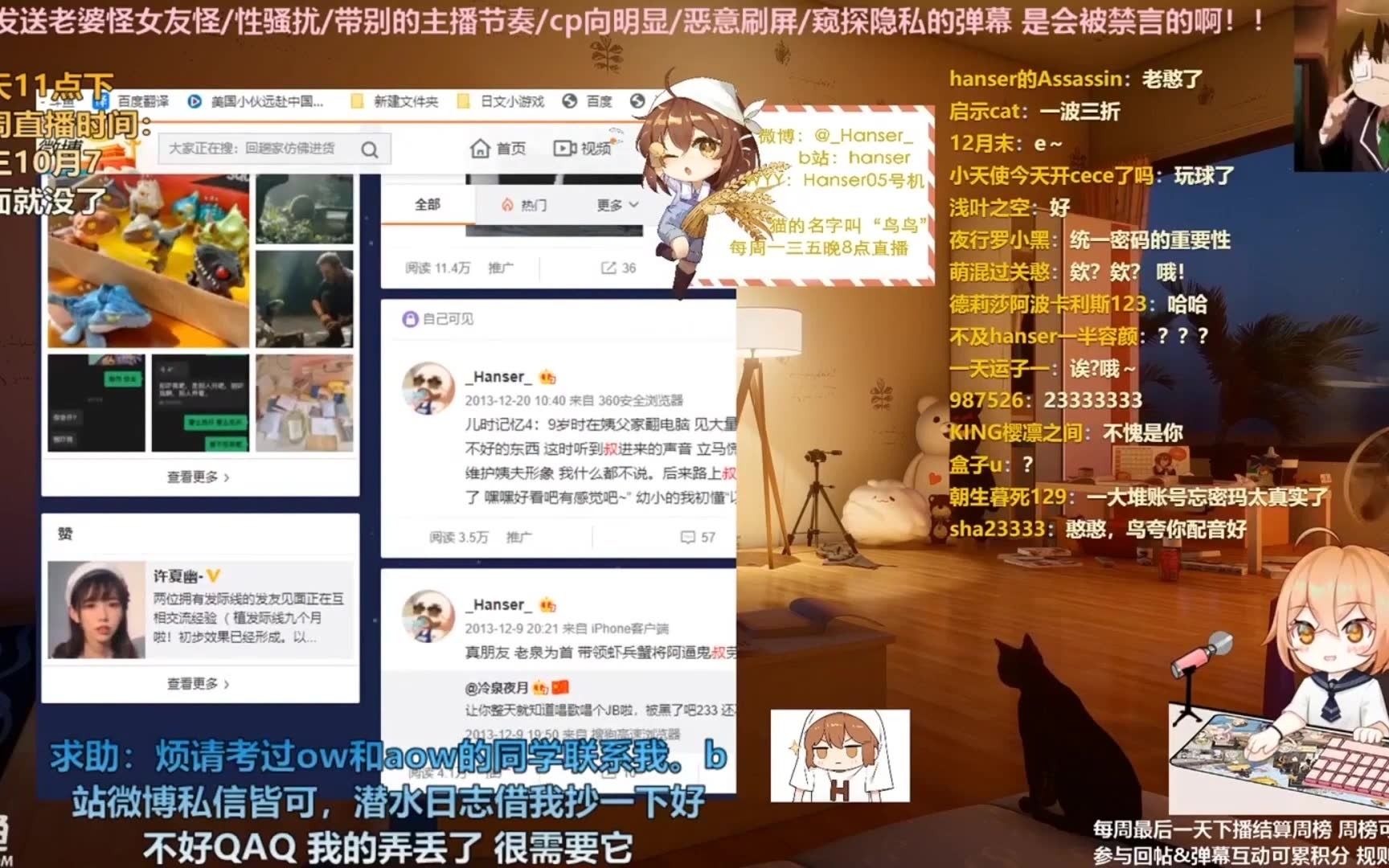 hanser蜀黍藏片爸妈绿脸憨八嘎的快乐童年