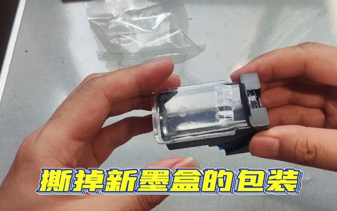 佳能mp288打印机更换墨盒后，满血复活这个打印机用了有10年了吧，这是第三次更换墨盒了。 打印机  更换墨盒教程