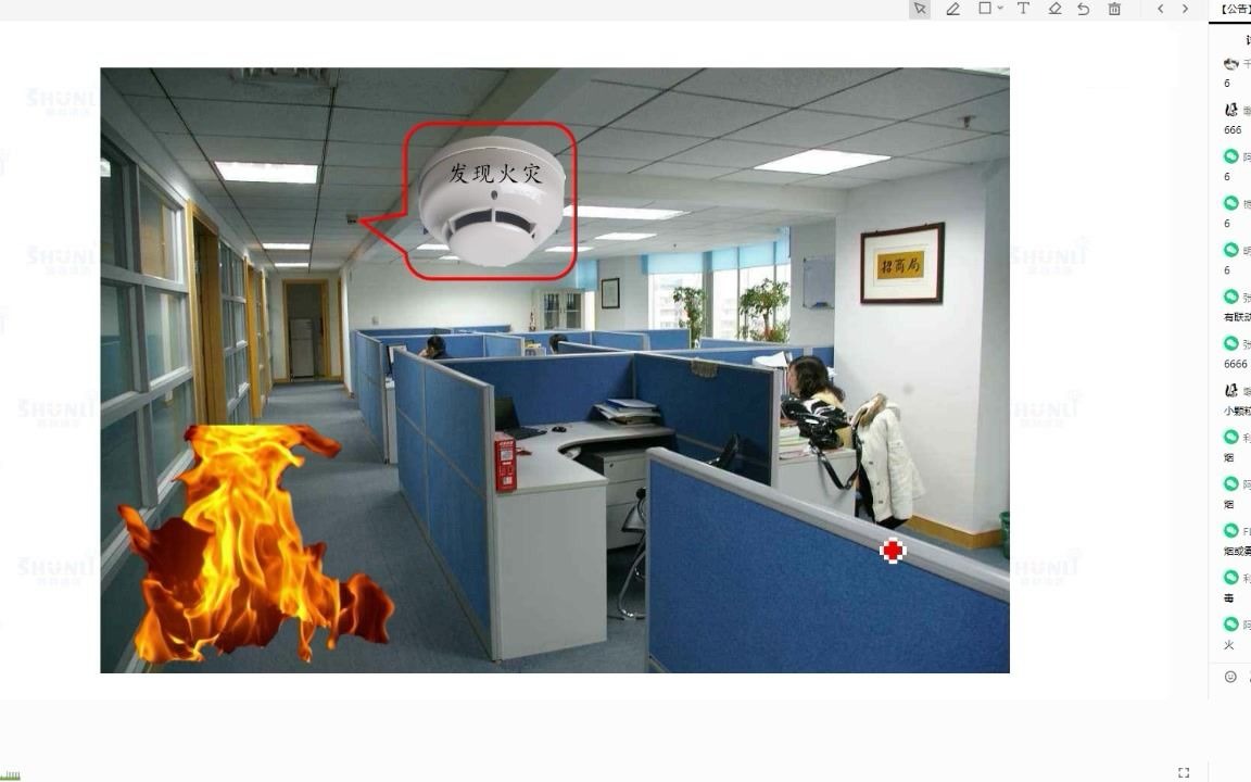[图]火灾自动报警系统点位？这下明白了！——顺利消防！