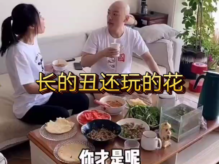 长的丑还玩的花哔哩哔哩bilibili