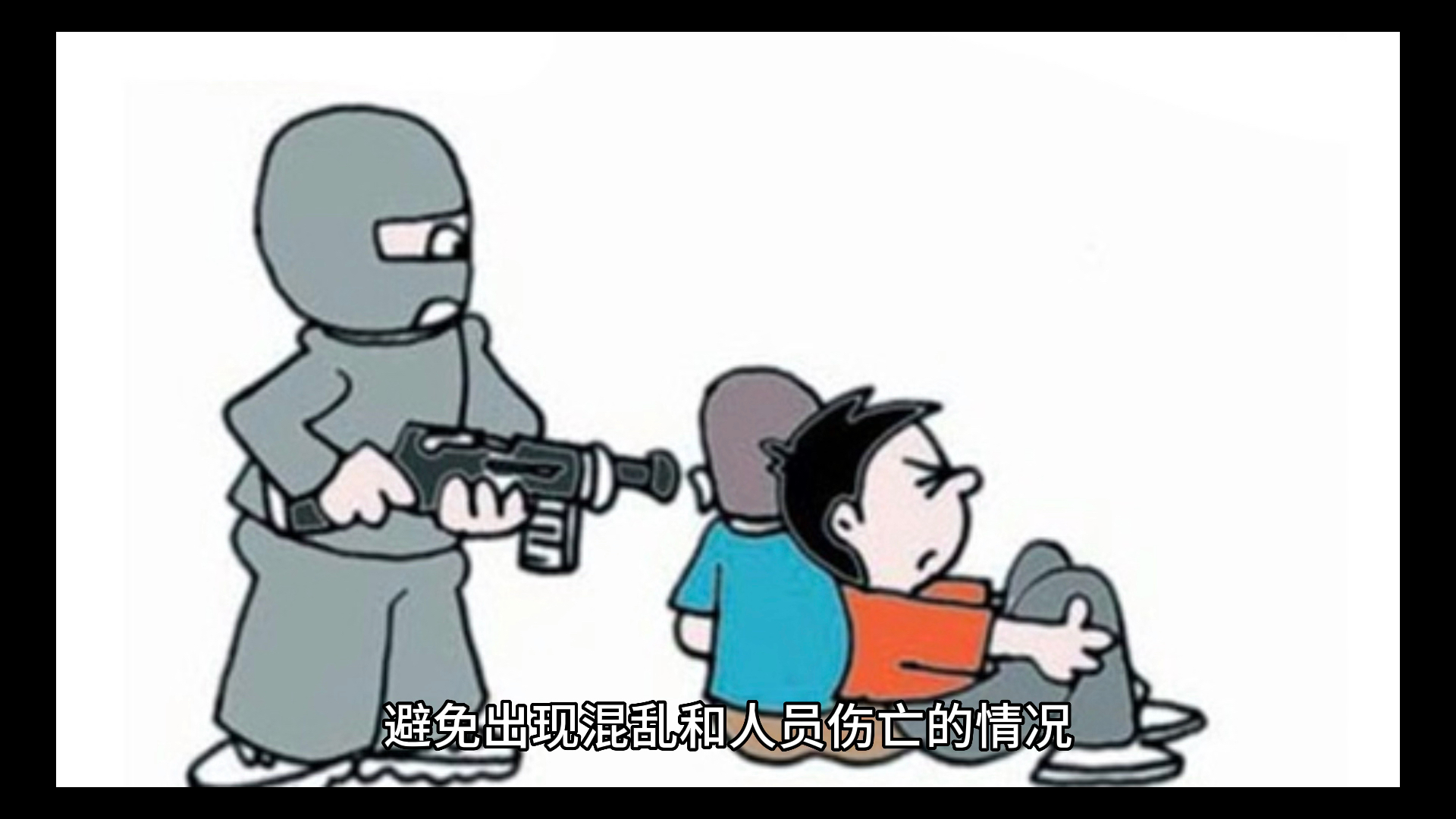 [图]三十六计：走为上计（第三十六计）