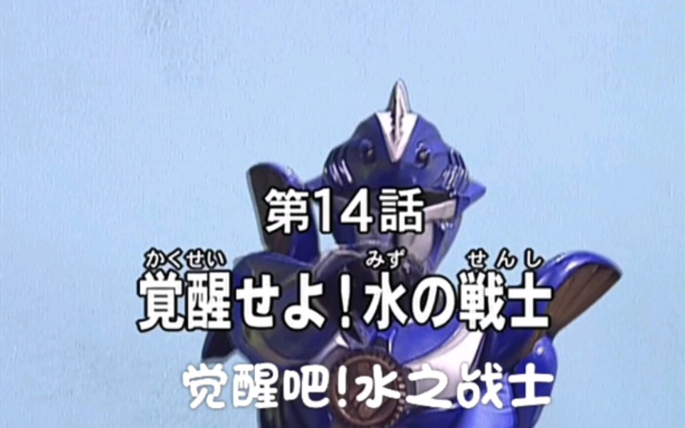 超星神系列 更新!〗高清画质修复/〖超星神-格兰赛沙!