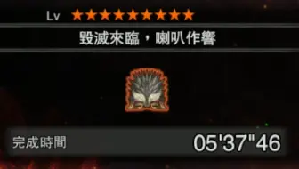 Mhw怪物猎人世界历战王灭尽龙弓箭6分01秒31 哔哩哔哩 Bilibili