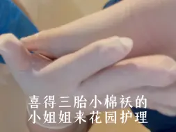 Tải video: 沉浸式花园护理