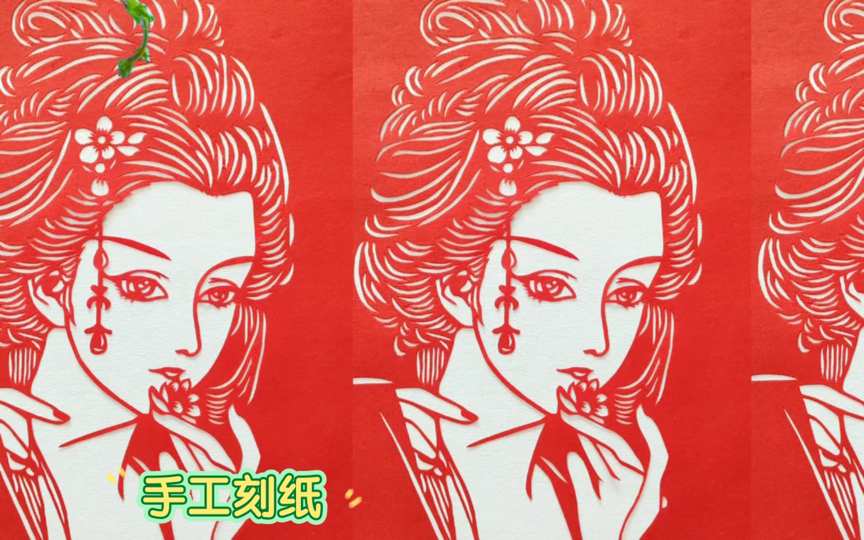 【剪纸,刻纸】古风人物刻纸成品展示