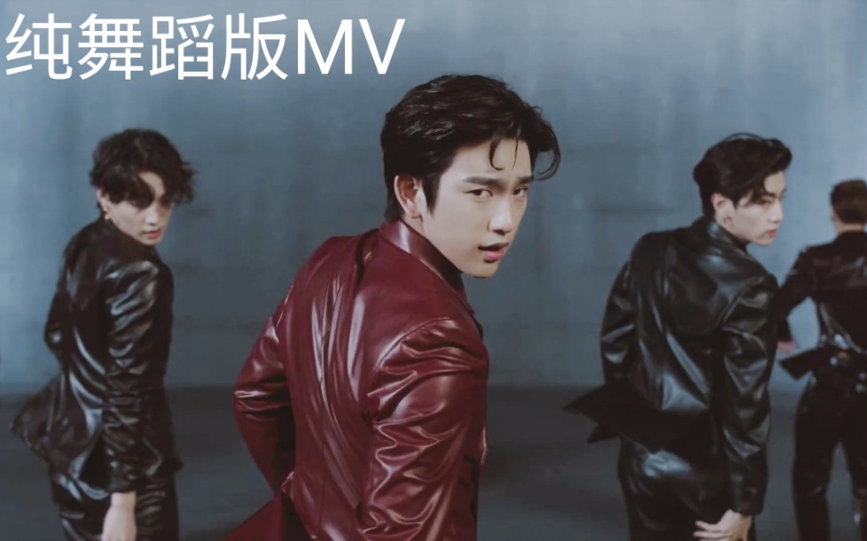 [图]【GOT7】舞蹈表演版MV公开！全场动作太整齐划一！You Calling My Name~