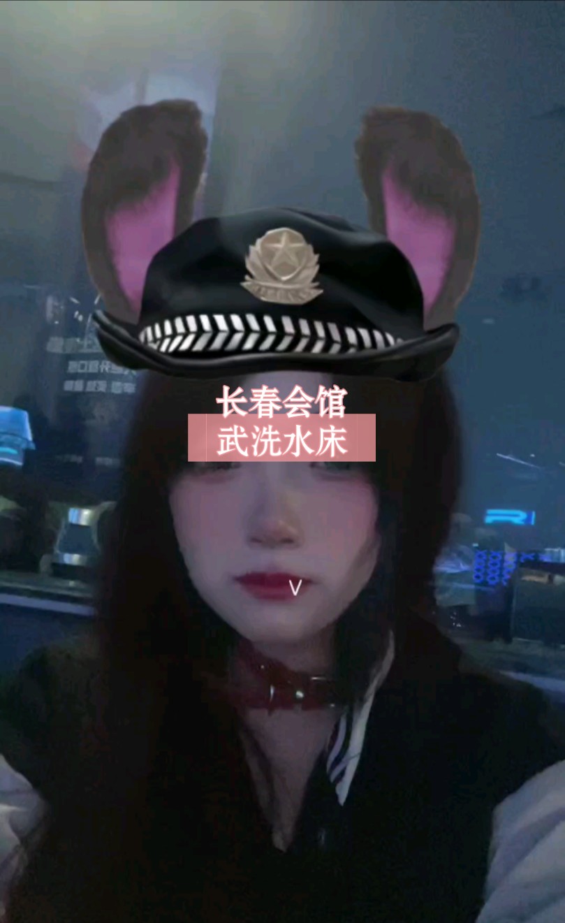 长春洗浴武洗水床
