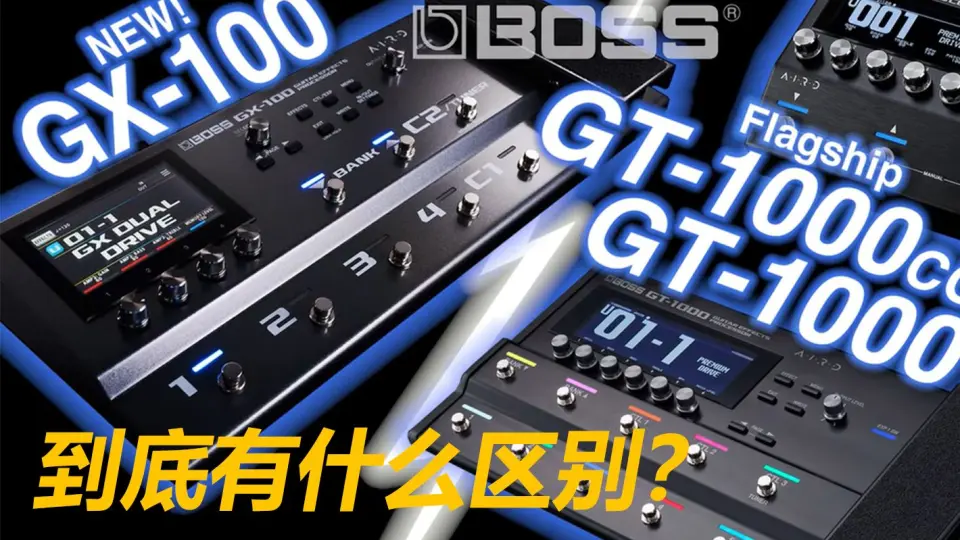 How to use MIDI Captain to control Boss GT1000 core PC/CC setups