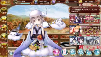 ニーア加入フェイトエピソード 哔哩哔哩 Bilibili