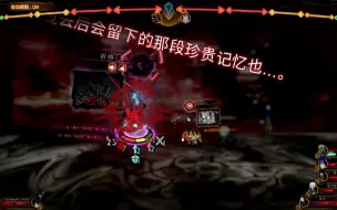 Download Video: 【废墟图书馆 mod】B 结局罗兰接待