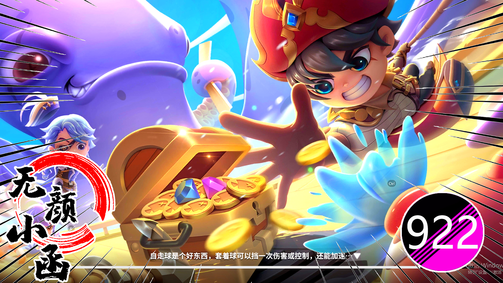 小函 逃跑吧少年922:小函被阿姨欺负惨了?怎么回事