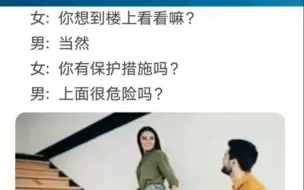 Video herunterladen: 网络上那些搞笑的沙雕图和梗图61