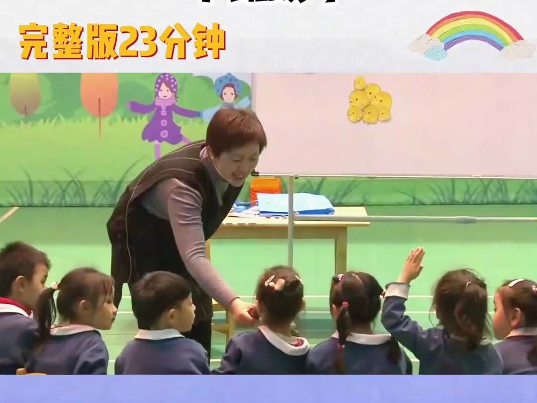 幼儿园公开课中班数学《小鸡一家》幼师必备#幼儿园公开课#幼儿园课件#幼儿园教案#幼儿园优质公开课哔哩哔哩bilibili