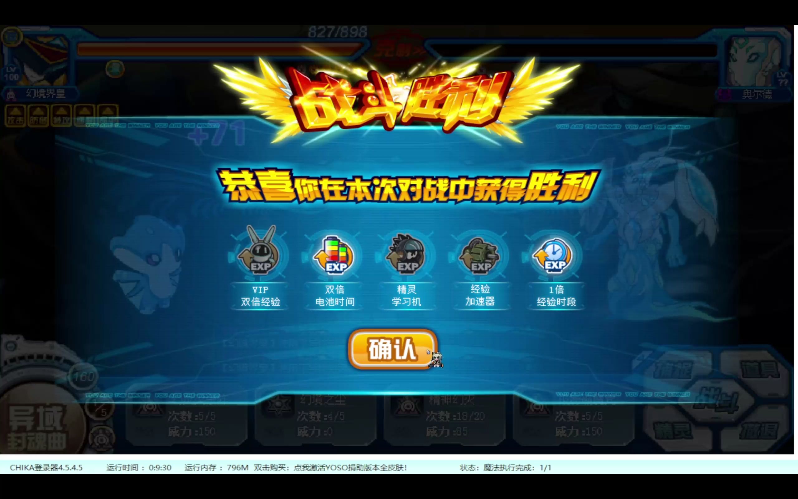 破解版赛尔号游戏(破解版赛尔号游戏无限内购破解版)