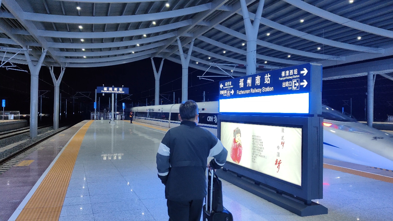 g5312出福州南站 2023.11.16