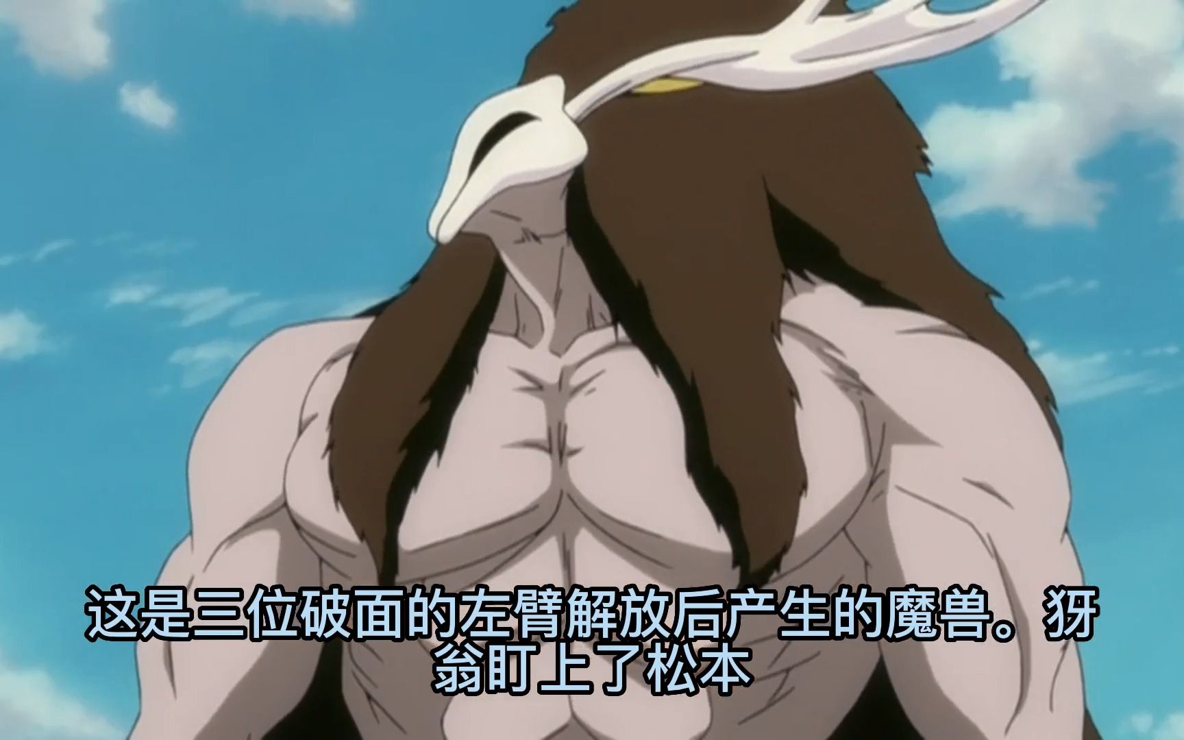 混兽神犽翁登场,两位副队长瞬间慌了