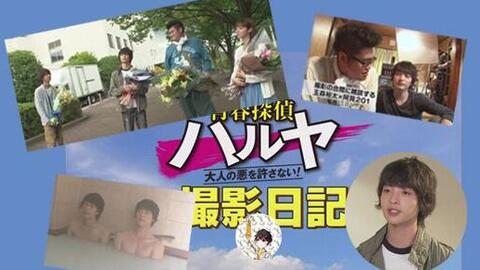 洋葱圈字幕组 青春侦探晴也拍摄花絮 哔哩哔哩