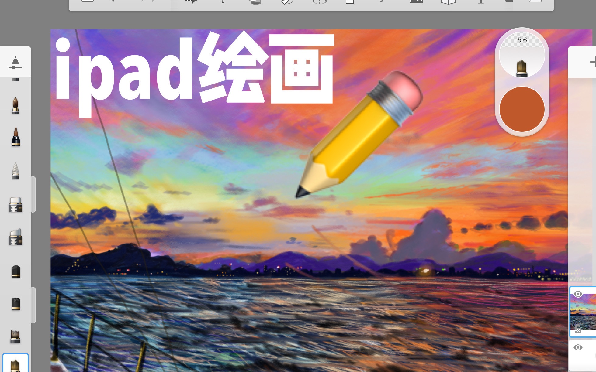 第一次用ipad画画竟然还不错哈哈哈sketchbook
