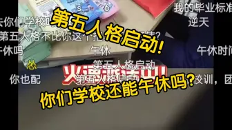 Download Video: 【补档】广工官方号“up主已关闭评论区”后的弹幕现状。