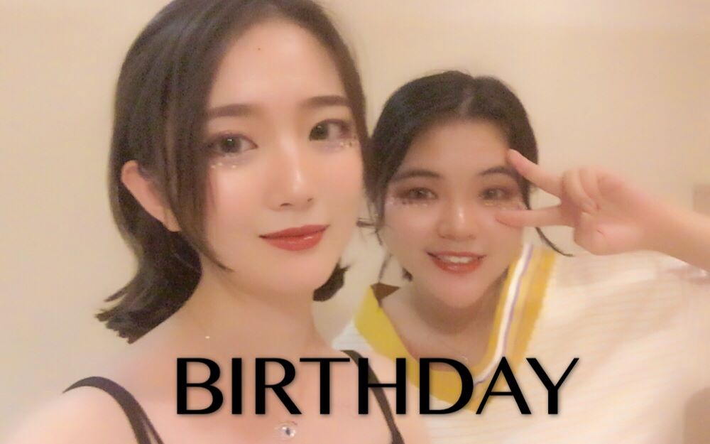 [图]【手残向vlog】手机渣拍21岁生日！元气~（吐槽先看介绍）