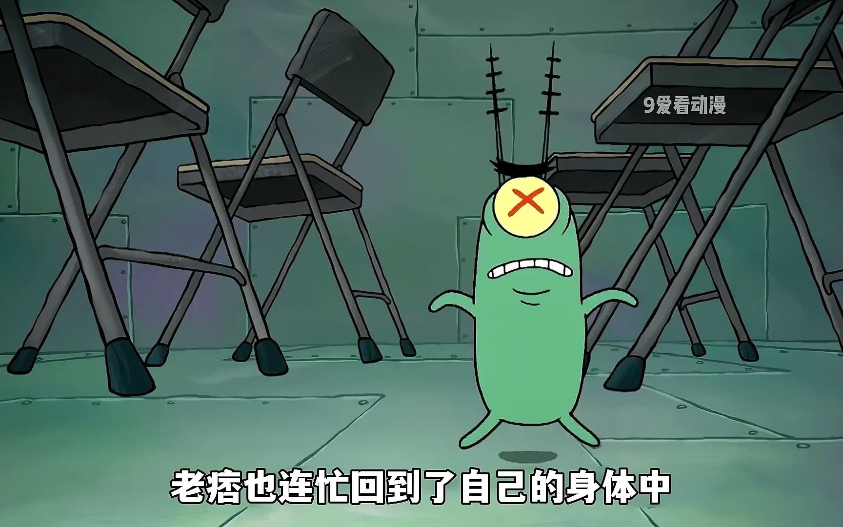 痞老板灵魂出壳去偷取秘方,没想到凯伦直接招呼开席