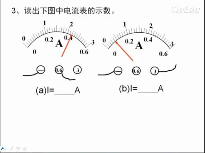 13.3.1电流 电流表的使用(第一课时)哔哩哔哩bilibili