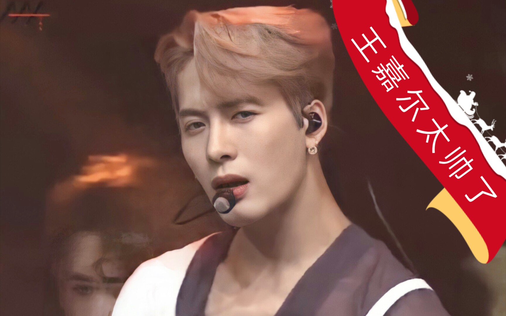 【王嘉尔】自作曲烟嗓暴击!嘉尔神仙颜值!20.11.28!省略一万字彩虹屁!