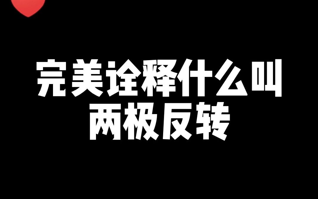 什么叫做穷寇莫追?清融弈星大招直接逆转乾坤!赛事