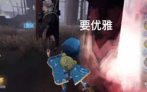 Download Video: 【第五人格】爱哭鬼棒棒糖排位 躲枪A闪预判火