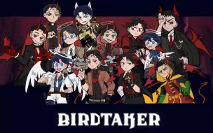 Télécharger la video: 【互动视频】哥谭泡鸟王birdtaker!