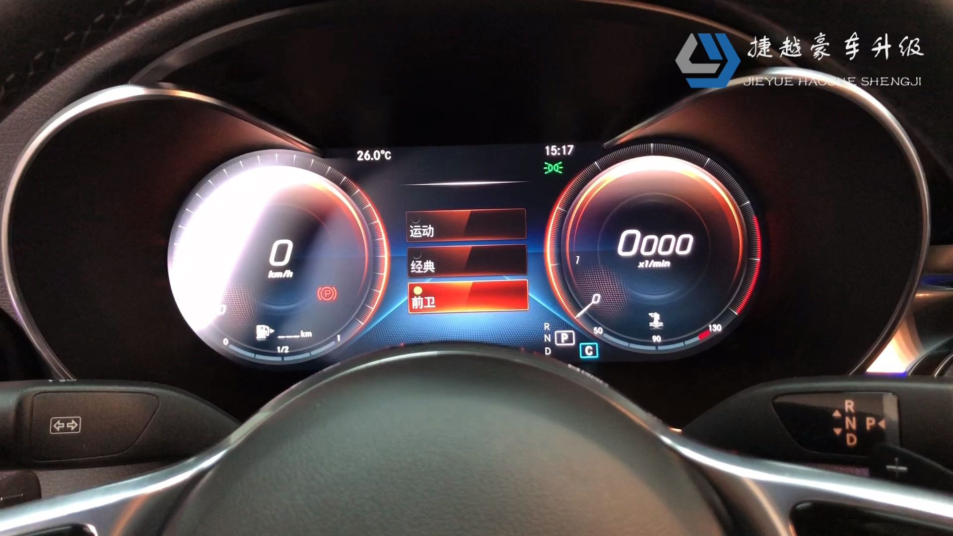 20款奔驰c180改装液晶仪表东莞捷越