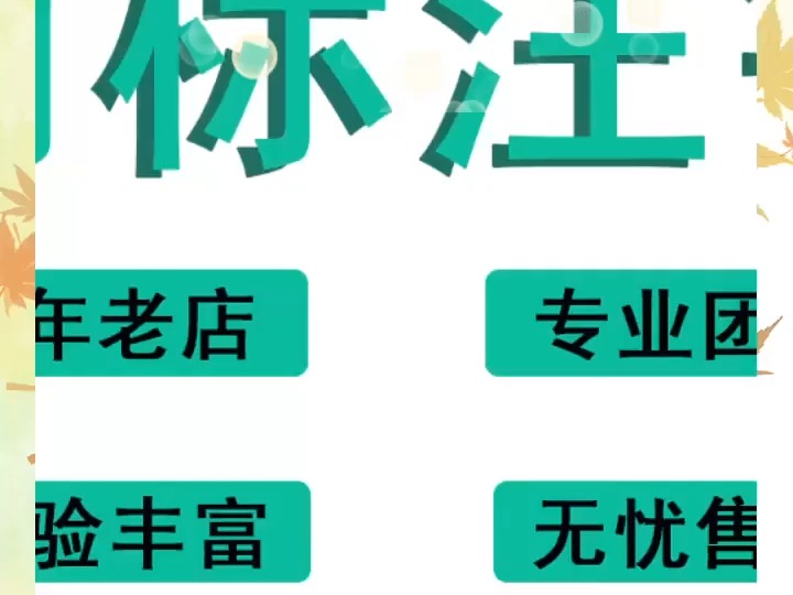 商标和公司字号一样吗?你能分清吗?哔哩哔哩bilibili