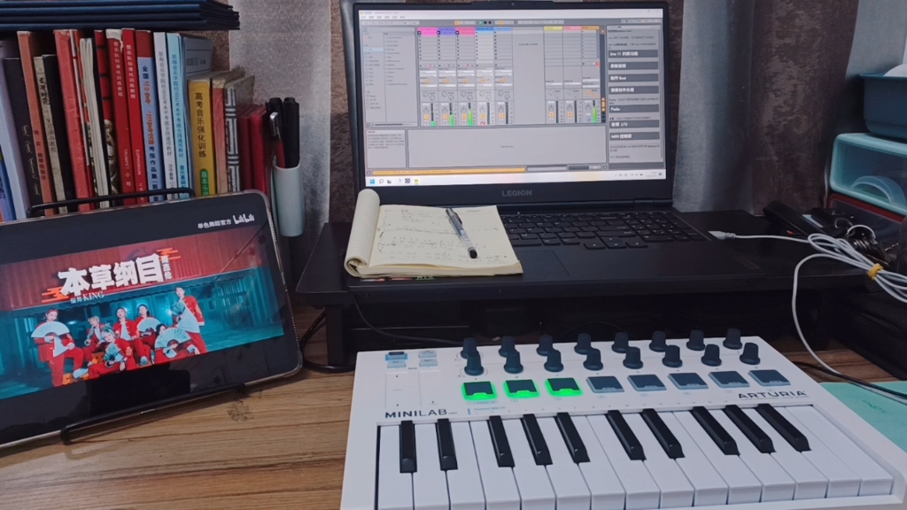 【midi键盘】用loop做一首《本草纲目》是什么感觉?差点也跟着跳起来…哔哩哔哩bilibili