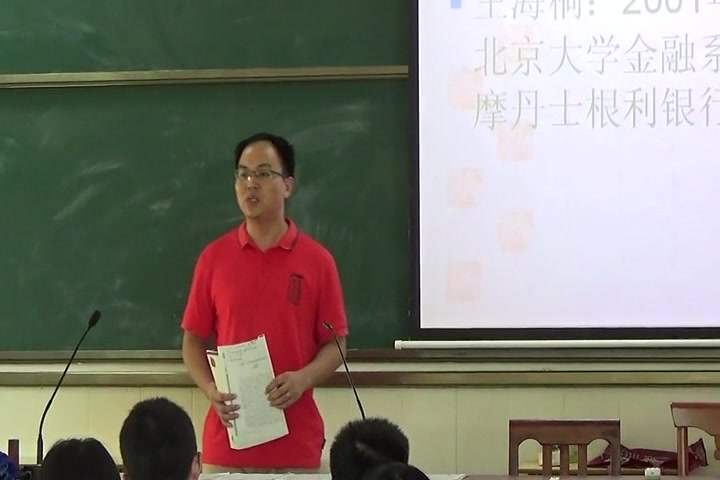 认识自我参考阅读2 北大是我美丽羞涩的梦-赵老师_公开优质课教学视频