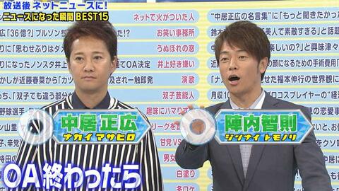 中居之窗17 09 06 登上新闻的瞬间best15 哔哩哔哩