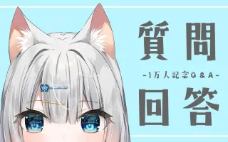 まふゆ 哔哩哔哩 Bilibili