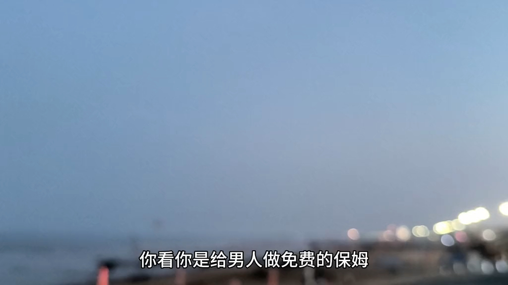 女人结婚后就必须要伺候老公孩子？不能有自己的生活了？
