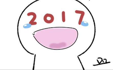 [图]【kinsen】2017年再见，2018你好