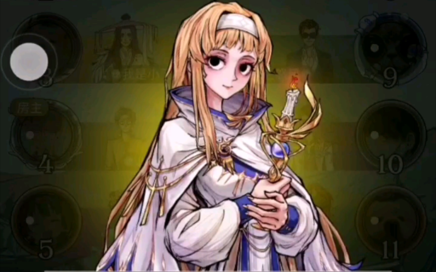 官方狼人杀纯白夜影板子高玩玩家第二天就能让游戏结束