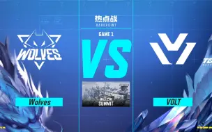 Descargar video: 2023CODM秋季邀请赛--重庆狼队 vs VOLT【淘汰赛-11.23号_第②场】