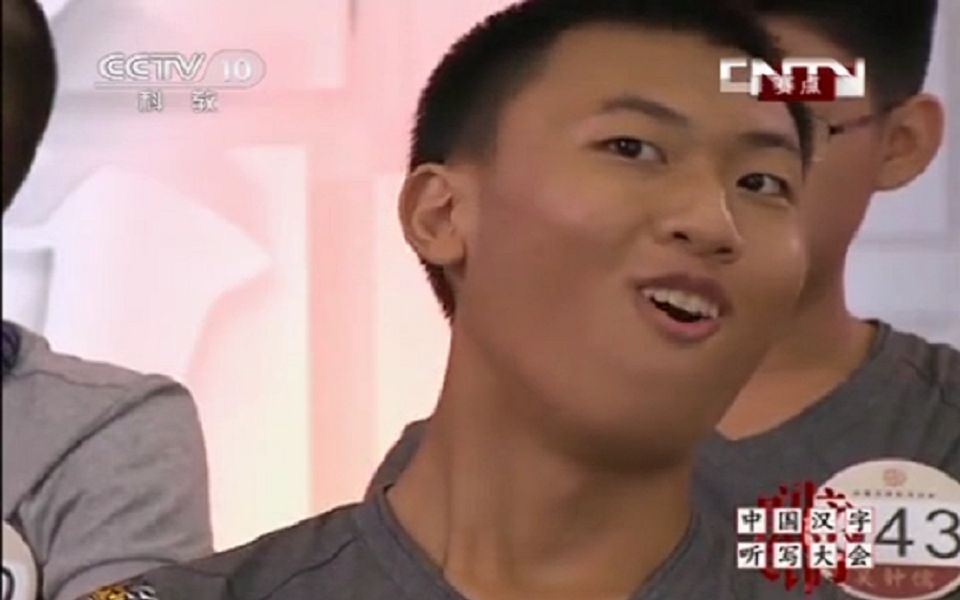 那些万恶之源的GIF出处第一期哔哩哔哩bilibili