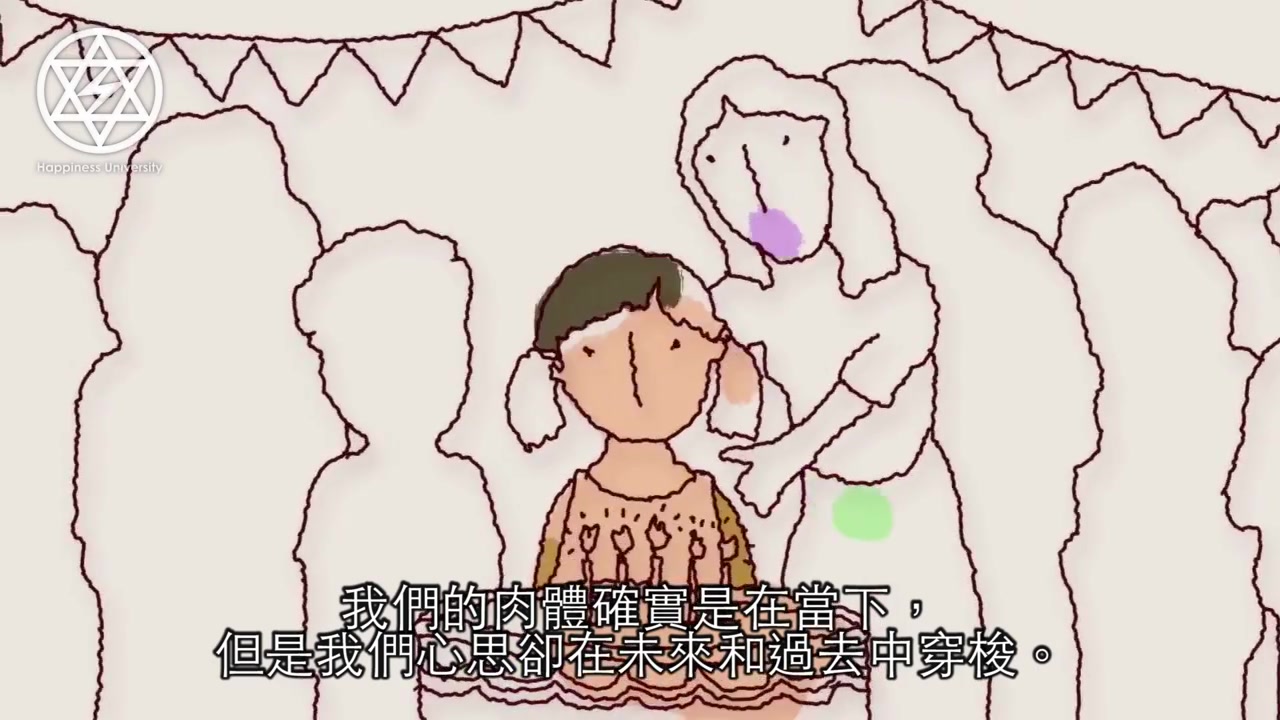 你也很难活在当下吗为什麼回忆更美好 (中文字幕)