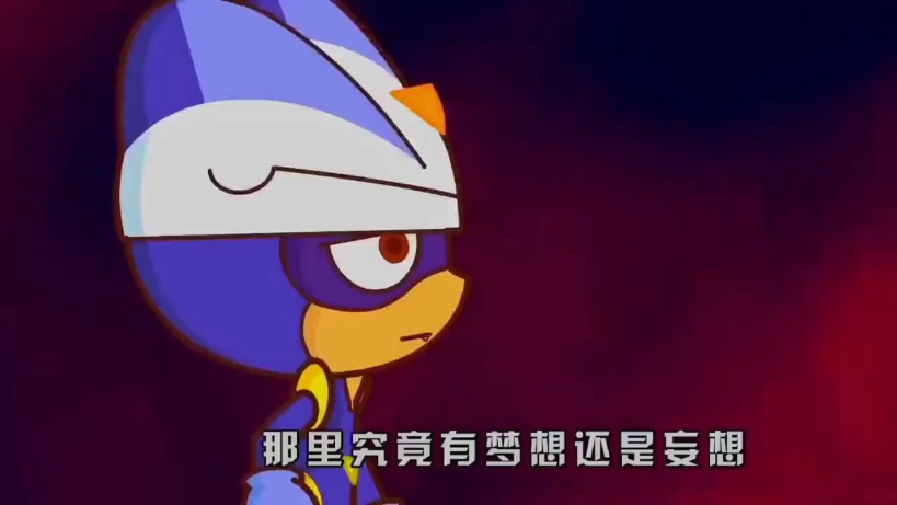 【开心超人联盟/伽小】伽罗他……已经牺牲了