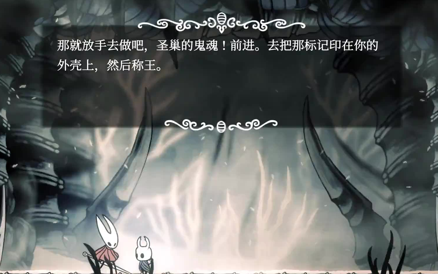 Hollow Knight【空洞骑士】简单流程攻略07 王国边境二见小姐姐bilibili哔哩哔哩bilibili