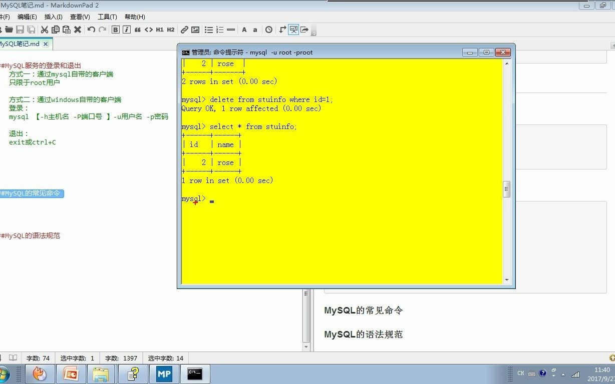 _MySQL 13 查看MySQL服务端版本
