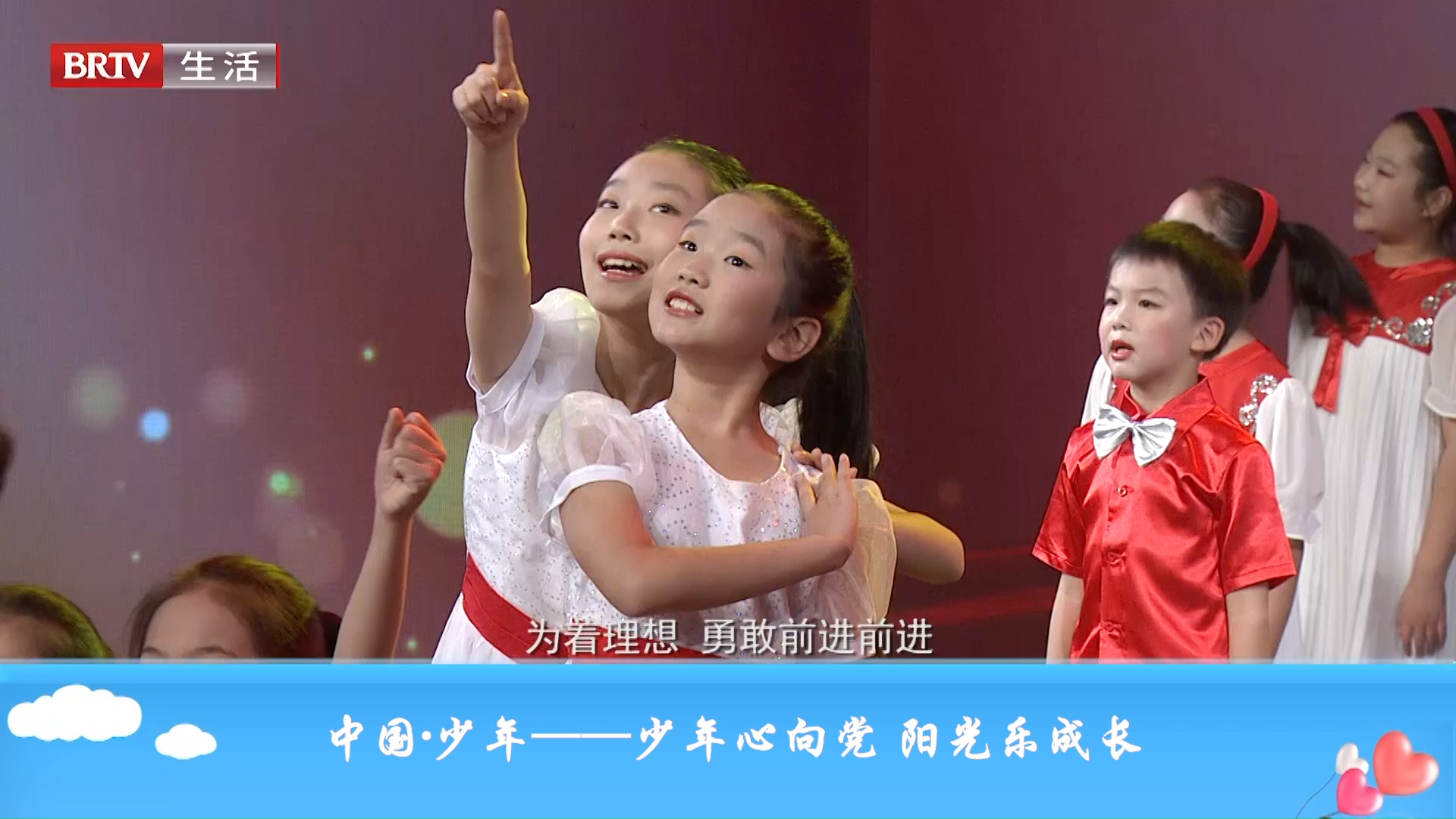 [图]中国·少年-中国少年先锋队队歌