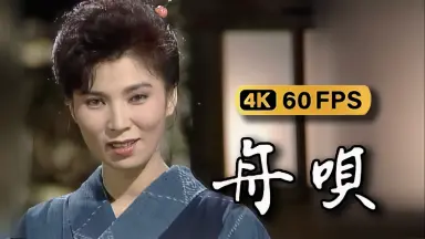 演歌の花道 テレビ東京開局50周年記念『演歌の花道』DVD-BOX 中古DVD