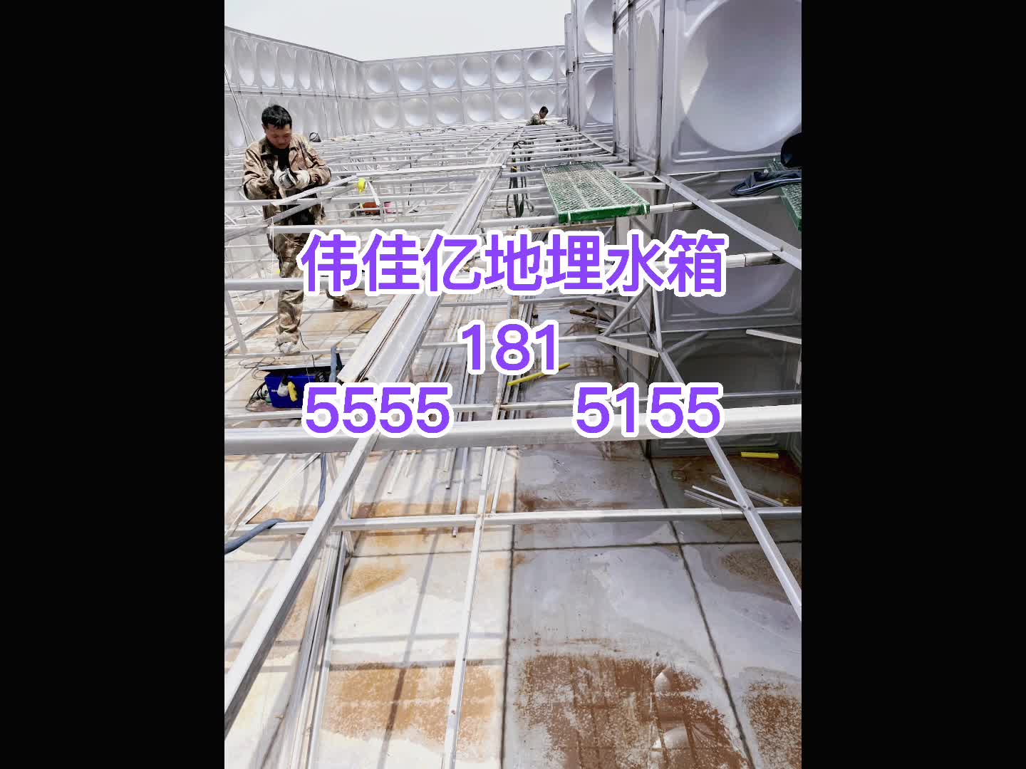 湘潭不锈钢水箱地埋水箱材质是什么样哔哩哔哩bilibili