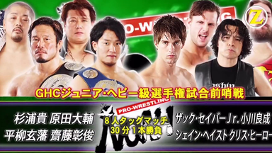 金丸義信 ポスター ウィスキー🥃 #金丸義信 #njpw #新日本プロレス #BOSJ30