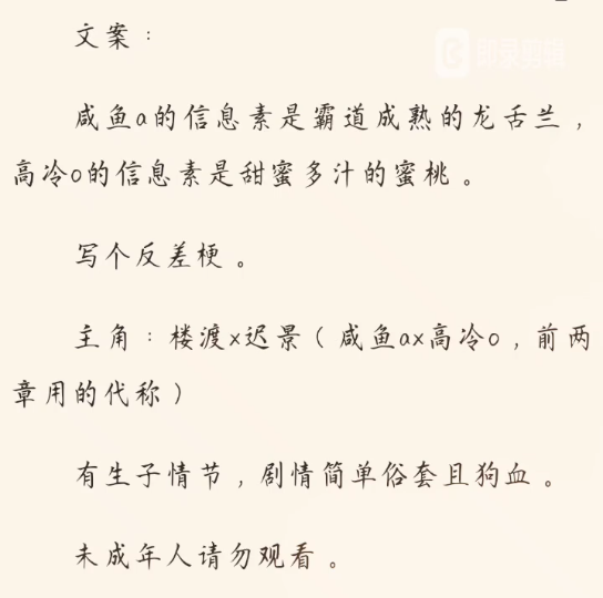 [图]渴情昼夜作者：东寻问酒